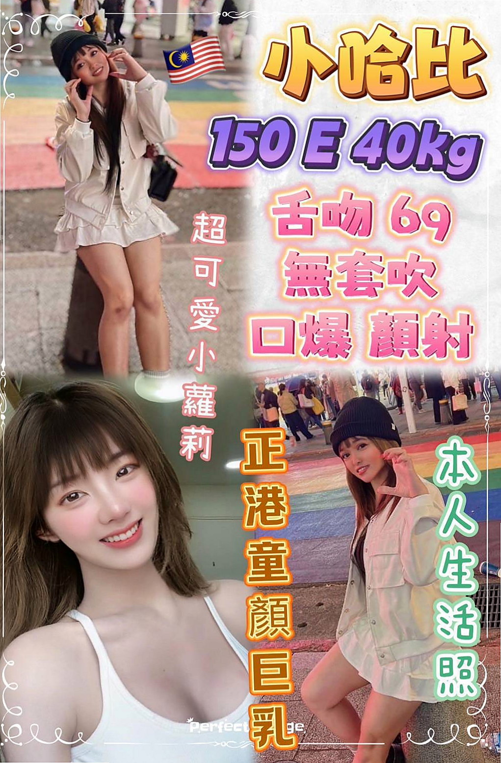 @奶茶｜高雄定點茶